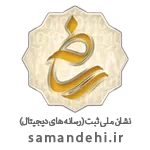 نماد ساماندهی فروشگاه فراکامپیوتر