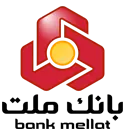 به‌پرداخت بانک ملت